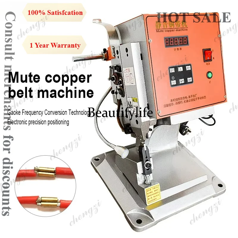A81 Semi-automatic Silent Copper Belt Machine Wire Cable Splicing Riveting Press Machine Earphone Wiring Processing Equipment