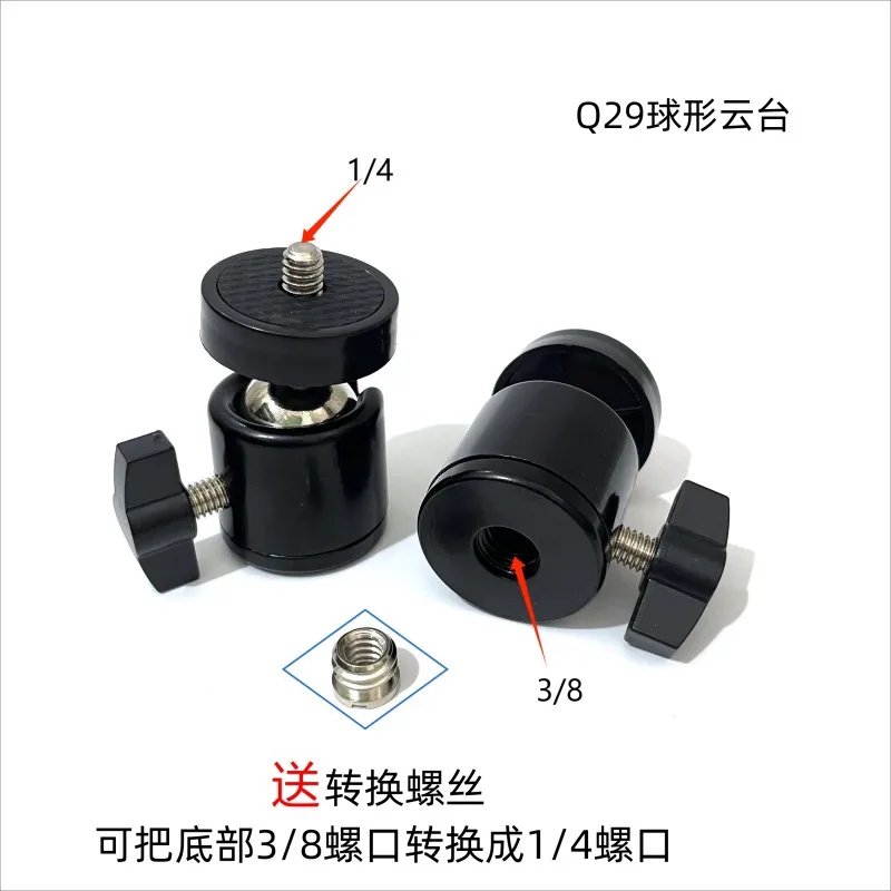 Metal Ball Gimbal Universal Ball Head Micro SLR Camera Tripod Selfie Bracket Adapter Gimbal Accessories