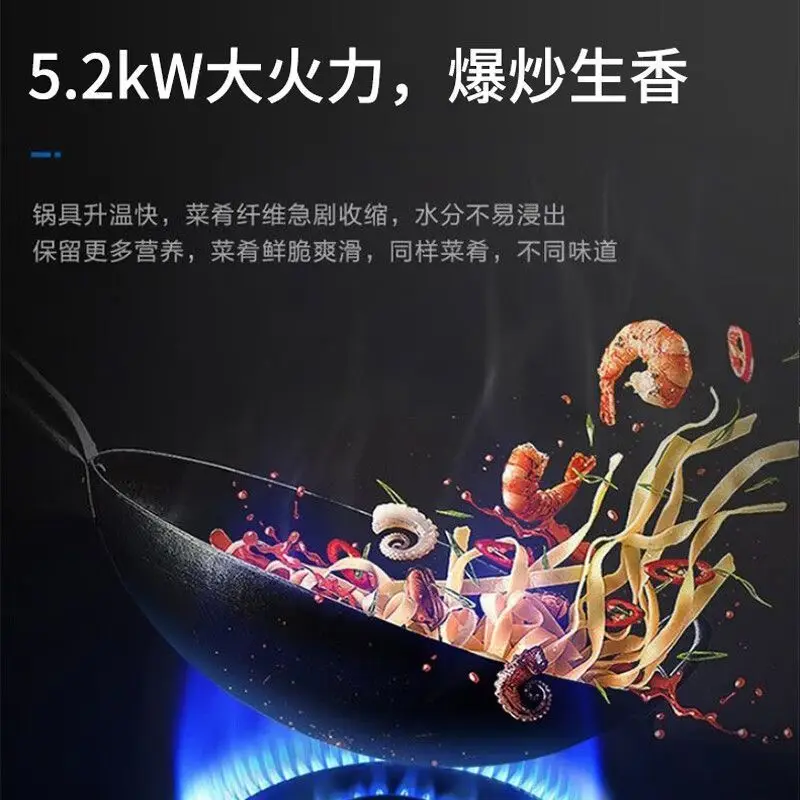 เตาแก๊สฝังอเนกประสงค์ 5.2KW ไฟรุนแรงจุดระเบิดทันทีก๊าซธรรมชาติก๊าซเหลว