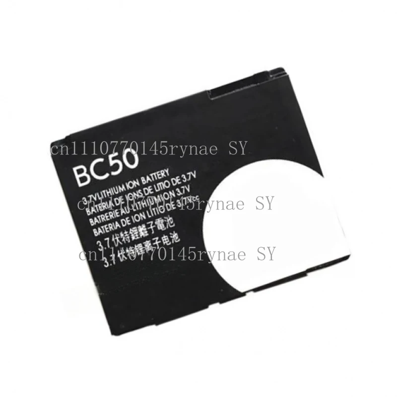 BC50 Replacement Ba…