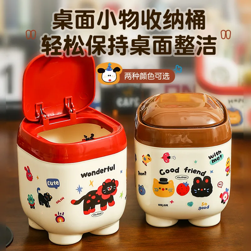 Dopamine desktop mini trash can 2025 new high-value storage bucket with lid, small paper basket in student dormitory