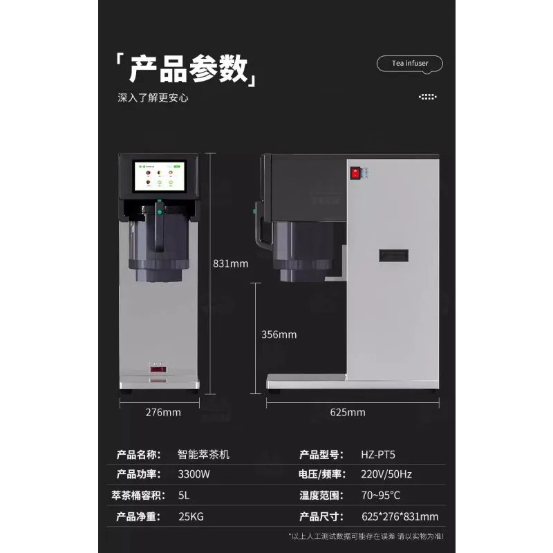 Intelligent making machine Commercial making machine New Chinese drinking milk shop equipment