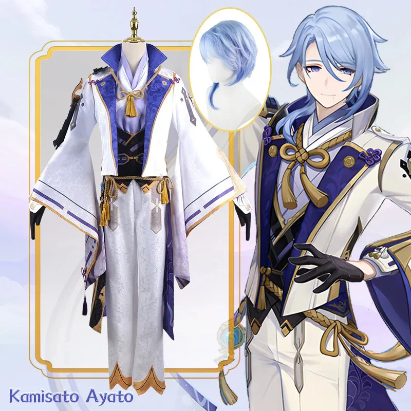 

DY2025Genshin Impact Kamisato Ayato Cosplay Costume Uniform Wig Anime Halloween Costumes for Men Game