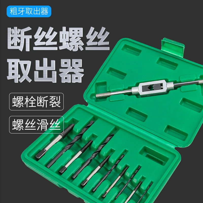 Broken Screw Extractor Universal Repair Tool for Sliding Screws and Threads