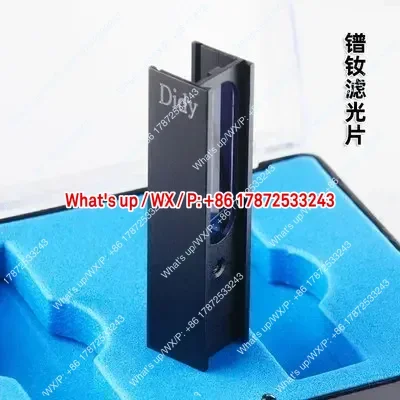 Jingke Holmium Oxide Glass Filter / Praseodymium Neodymium Filter / Wavelength Error Calibration Spectrophotometer Verification