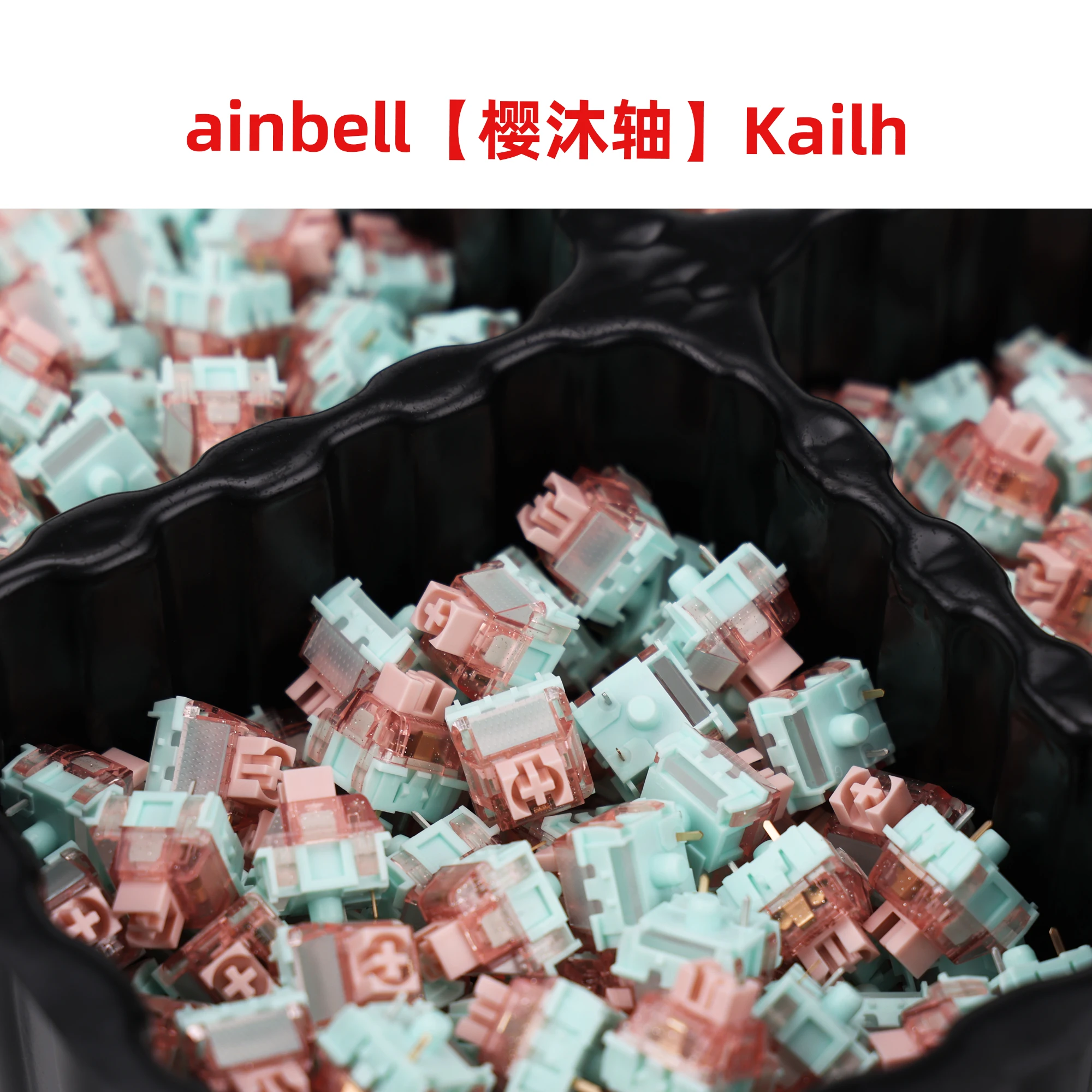 Ainbell Yingmu Switch Custom Kailh Early Tactile Mechanical Keyboard Switches Factory Lubed Hot Swappable DIY