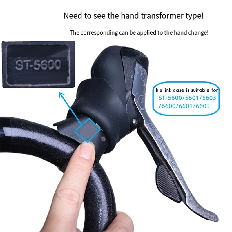 자전거 브레이크 시프트 레버 브래킷 커버, 고무 기어 시프트 레버 커버, Shimano ST5600/5601/6600 용 후드, 예비 부품