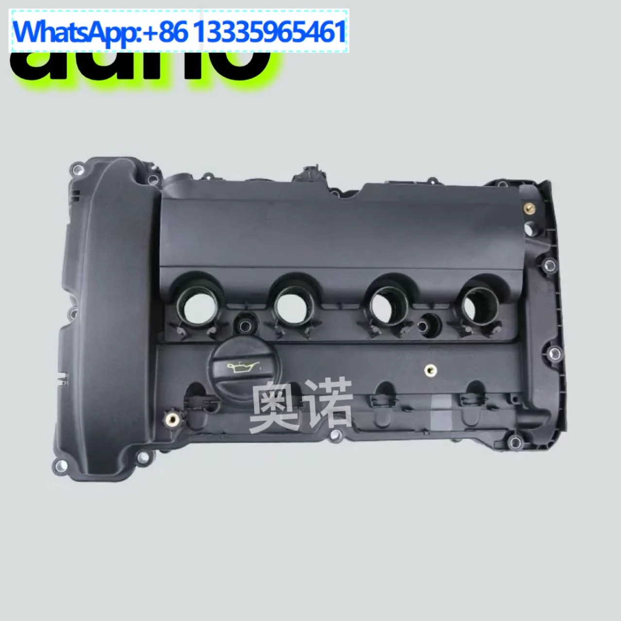 

V759886280 Крышка клапанной камеры для Peugeot Citroen RCZ 308CC1.6T двойной клапан 9812071480