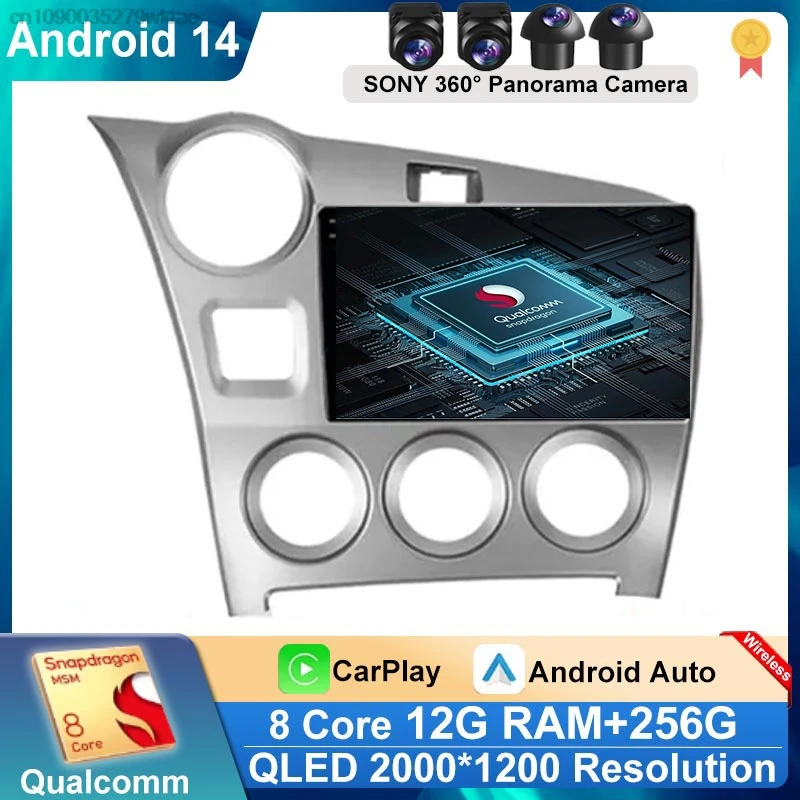 Android 14 For Toyota Matrix 2E140 2008 - 2014 Car Radio Multimedia Video Player Navigation GPS No DVD 2Din Carplay Wireless