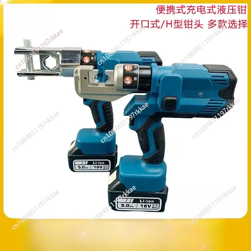 Brushless motor rechargeable electro-hydraulic crimping pliers for electricians DM-240 copper nose terminal crimping tool