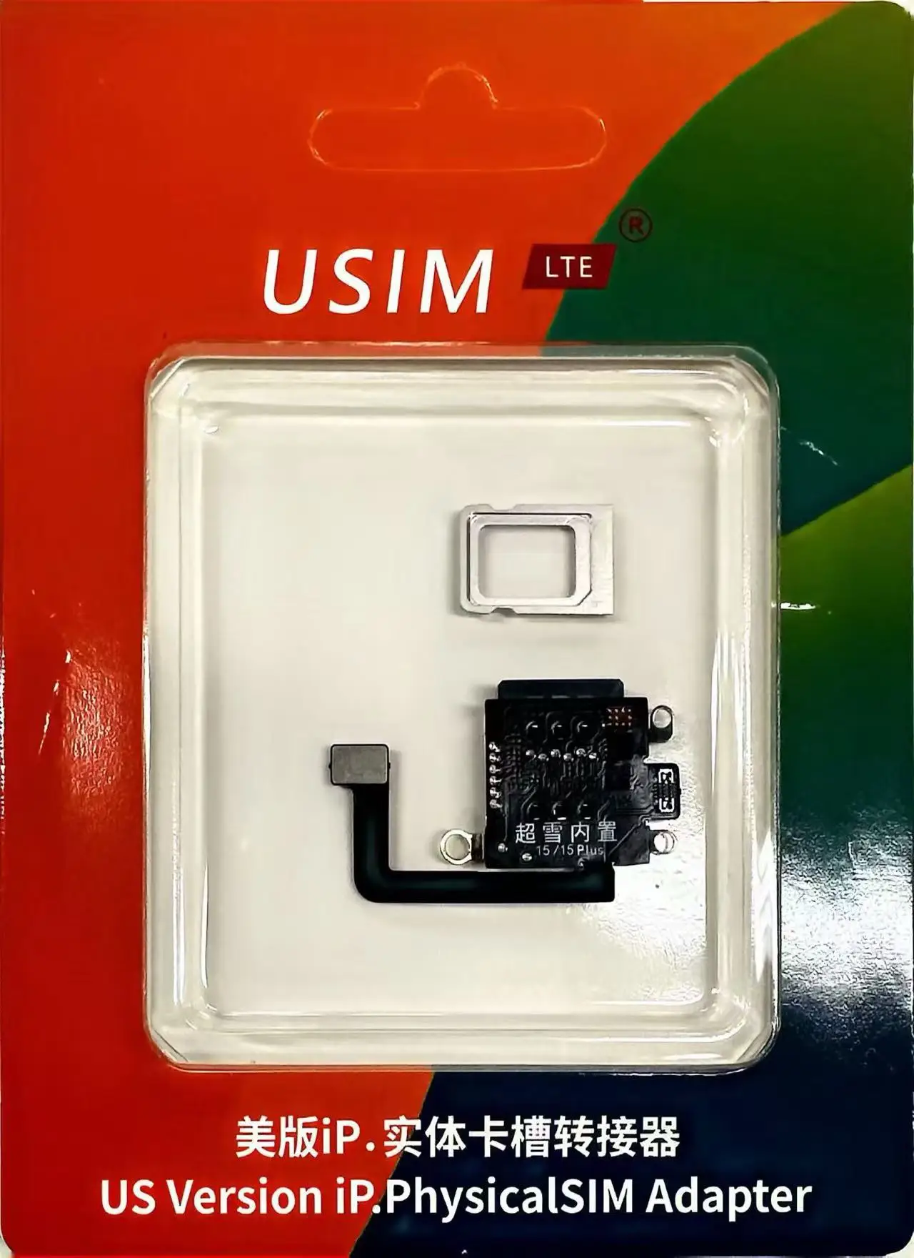 

Интегрированный слот для карты MEP flex со встроенным SIMHUB + eSIM для IP14, 14 Plus, IP15, 15 Plus, IP16, 16 Plus, IP17, 17 Plus