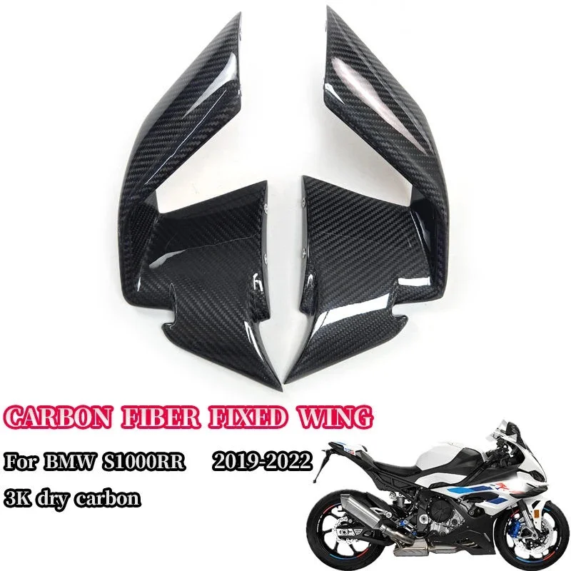 3K Carbon Fiber Wind Deflector Wings Fairing for BMW S1000RR 2019-2022
