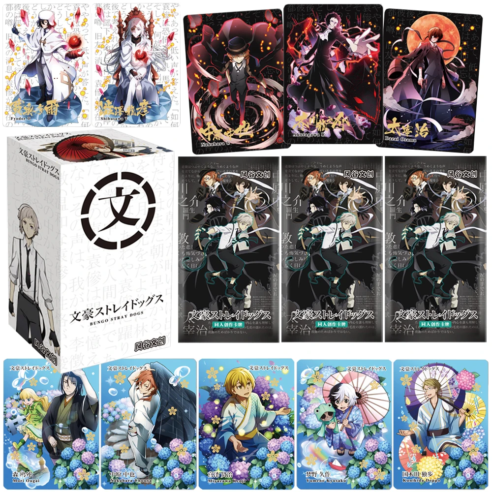 

Коллекционная карта Bungo Stray Dogs, японская тайна высокой партитуры, аниме, красивый персонаж Дазай Осаму, редкая карта, детская игрушка на день рождения