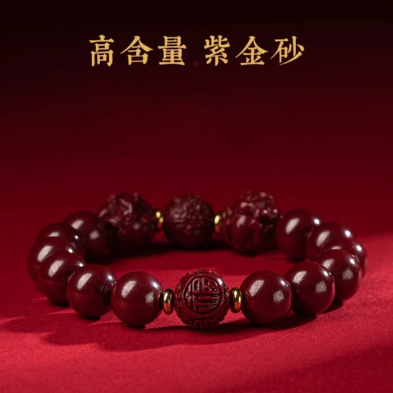 Year Of The Rabbit Twelve Zodiac Bracelet Nourly Life Tai Sui High Content Natural Cinnabar Triple String Gift for Men and Women