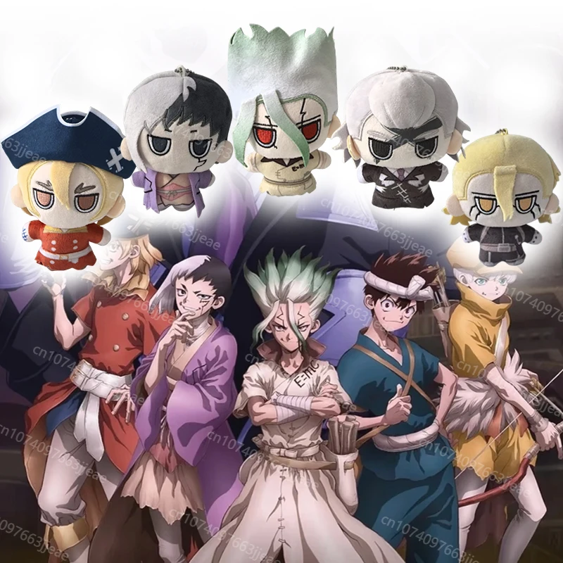 

10cm New Anime Dr. STONE SCIENCE FUTURE Plush Cartoon Dr. STONE Plush Doll Cute Soft Stuffed Plushie Pendant Keychain Toy Gift