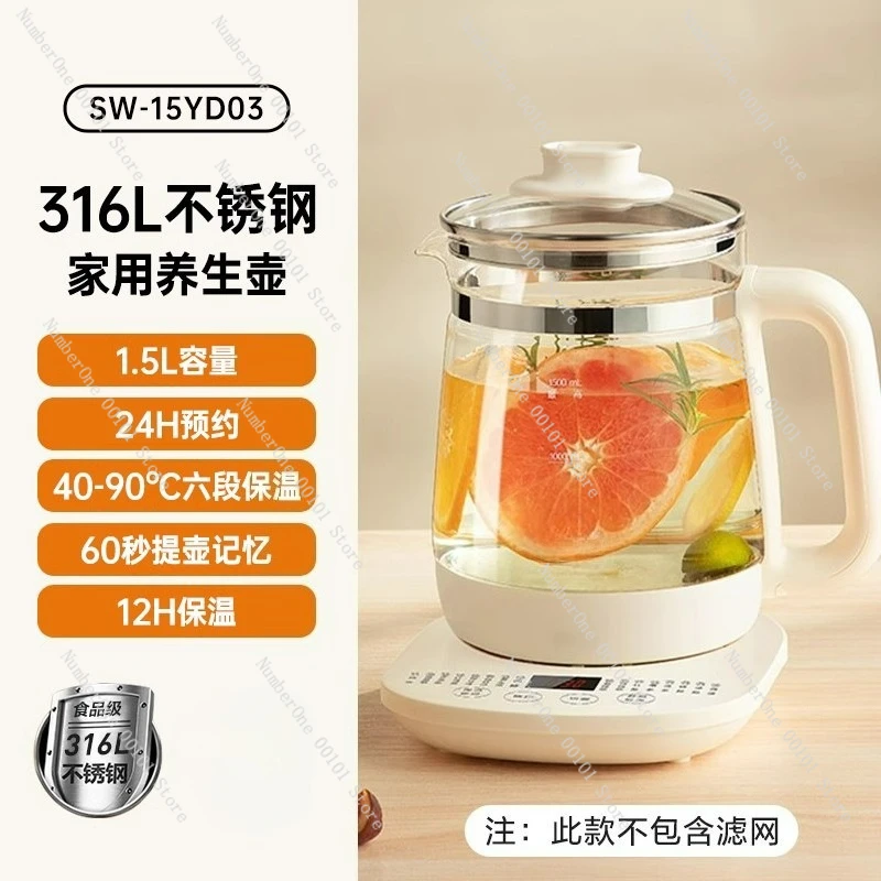 

Health pot 316L office household multi-functional small teapot