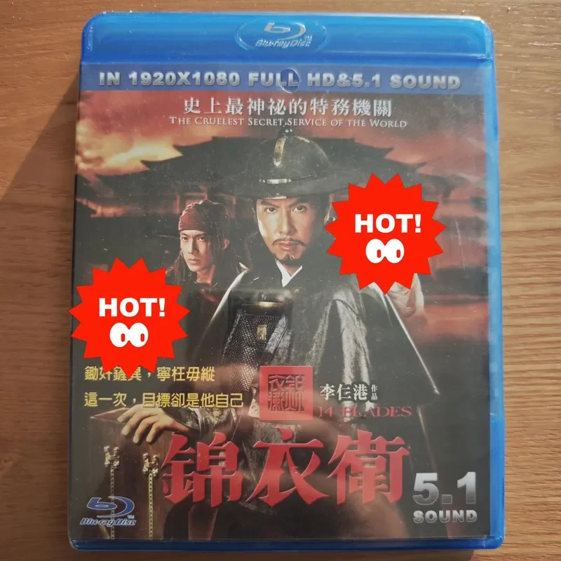 Ming Dynasty Agent Blu-ray Taiwan Version Brand New Original Sealed High Definition Movie Disc