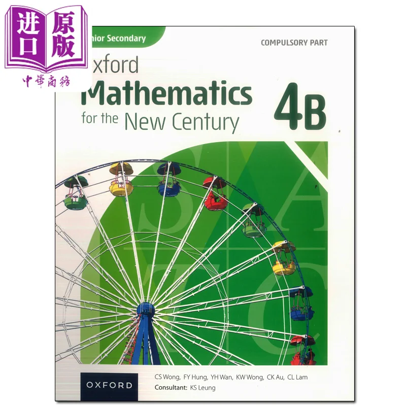 

Senior Secondary Oxford Mathematics For The New Century Compulsory Part Book 4B 2023 Edition 9789888718559