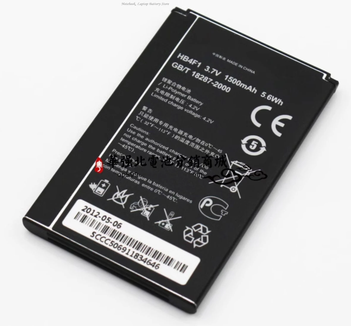ALLCCX battery HB4F1/HWBAF1 for Huawei u8800 t8808d g306t c8800 c8600 u8520 A100 A103 A105 A109