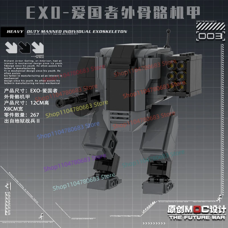 

MOC военный строительный блок кукла мини-кукла экзоскелет меха игрушка подарочные украшения коллекция
