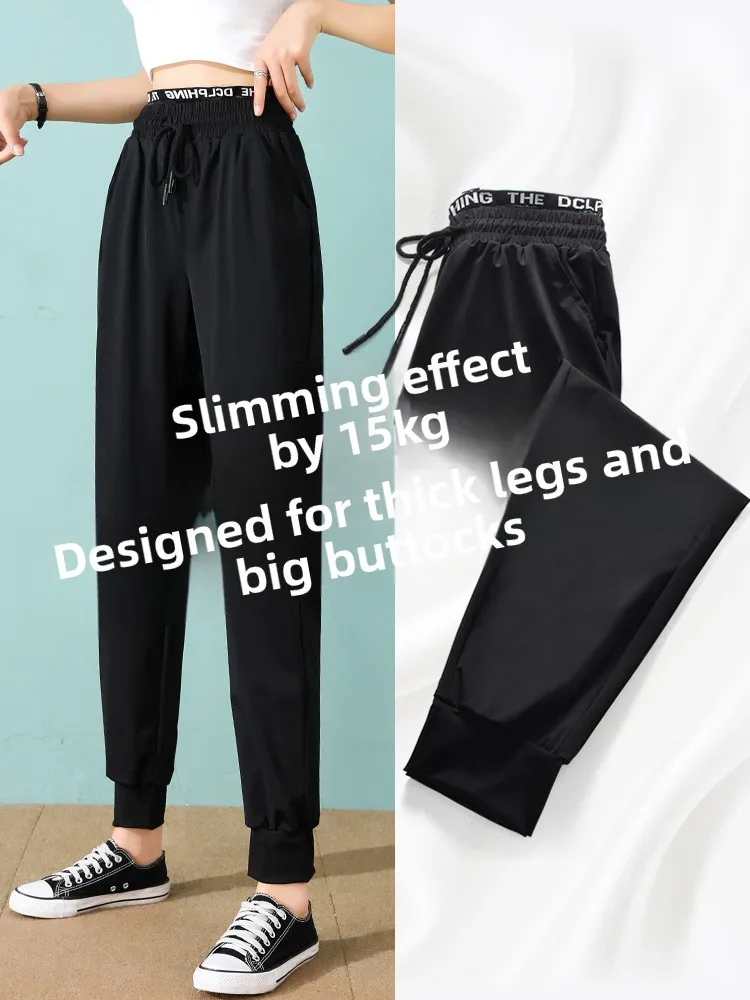 

Женские спортивные брюки больших размеров Fitn, летние длинные брюки с эффектом похудения, комплект большого размера с высокой талией, свободный крой, корейский Sle