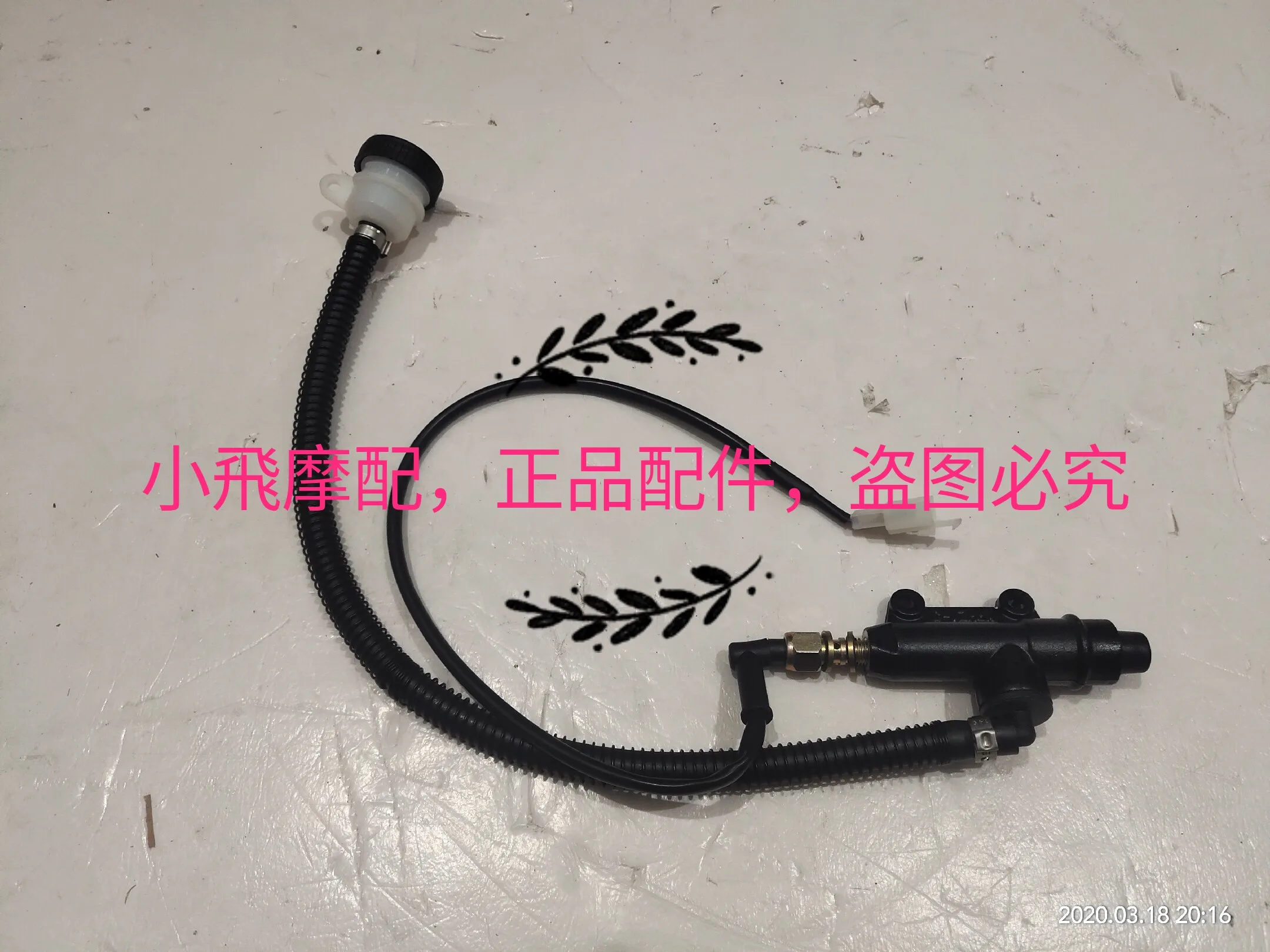 

For Benelli Trk502x 502 Accessories Trk 502x Rear Oil Pump Body Brake Upper Abs Pump Rear Disc Brake Hydraulic