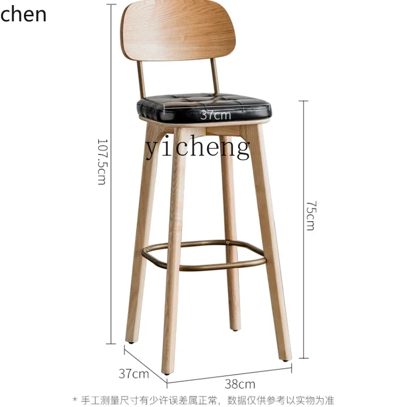 HXL Solid Wood Bar Stool Light Luxury Modern High Stool Home Bar Stool Bar High Chair