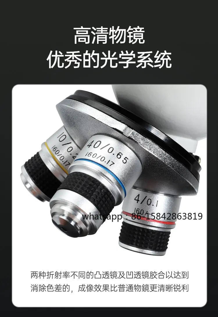 Microscope Optics High Power Professional Biological High Definition 10000 Times Culture Skin Pores