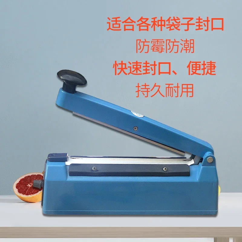 

200 sealing machine, hand pressed tea plastic bag, household aluminum foil, shrink film, nougat mooncake, high-temperature heat