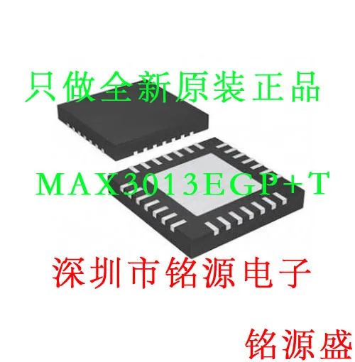 

MAX3013EGP T MAX3013EGP MAX3013 QFN20 10PCS