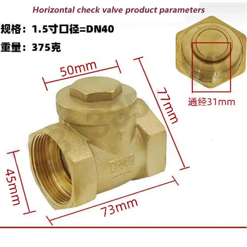 1~3PCS Female Thread Brass Swing Check Valve One Way Non-return Valve for Water Aquarium Float Valve 1-1/4