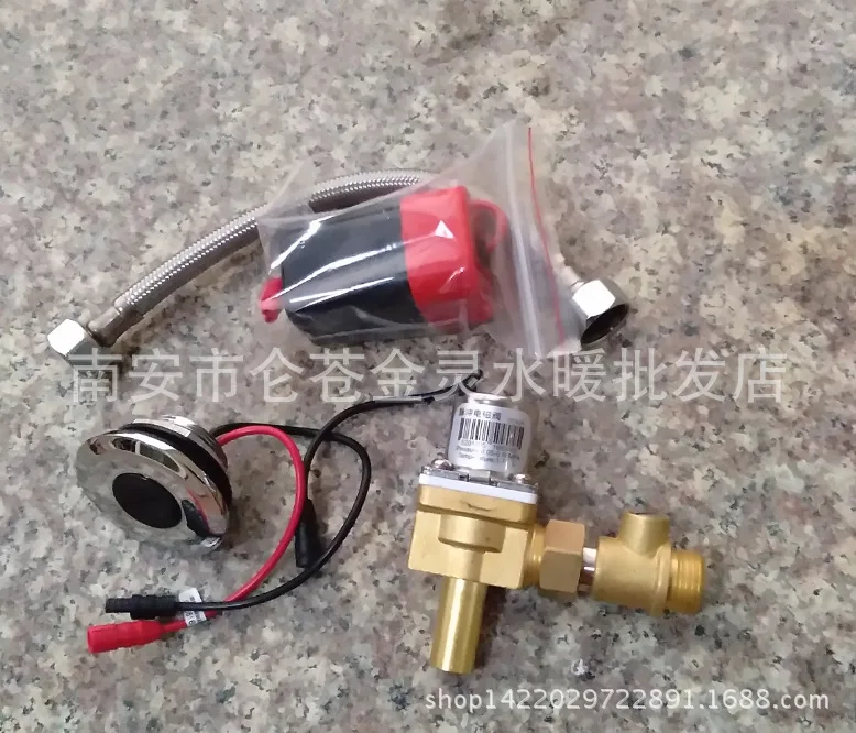 DC6V Automatic induction urinal circular induction head circuit board solenoid valve integrated sensor urinal head set