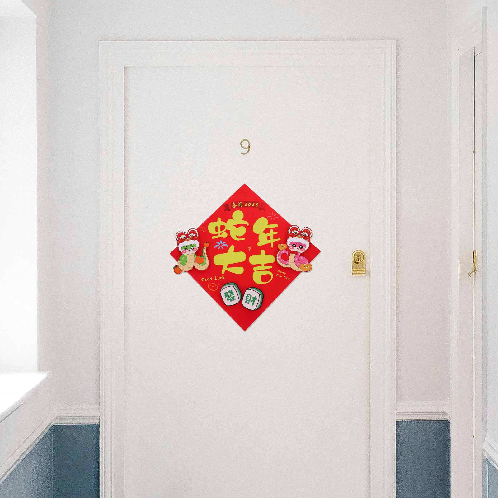 

2025 Chinese New Year Stickers 3D DIY Decoration Window Wall Furniture Blessing Fu Character Spring Festival Couplets Dragon
