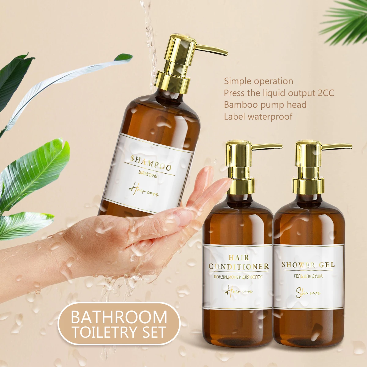Amber Soap Dispenser Set, Shower Shampoo Conditioner and Shower gel Bottle Set with Waterproof Labels for Bathroom Decor view 3