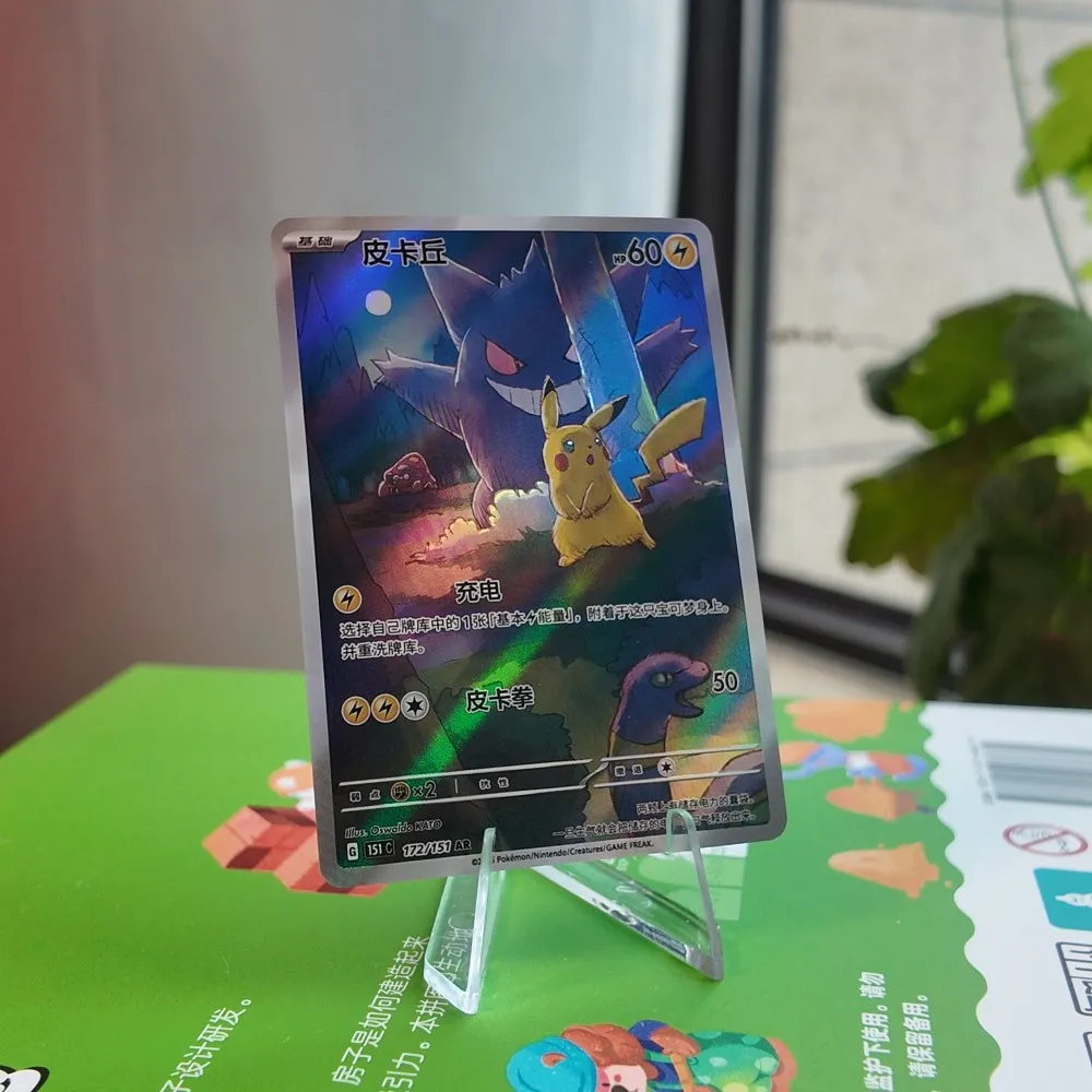 بطاقات بوكيمون ذاتية الصنع باللغة الصينية، فقط GEM Vol1 و2 Eevee Captain Pikachu Scarlet and Violet، بطاقة PTCG عالية الجودة