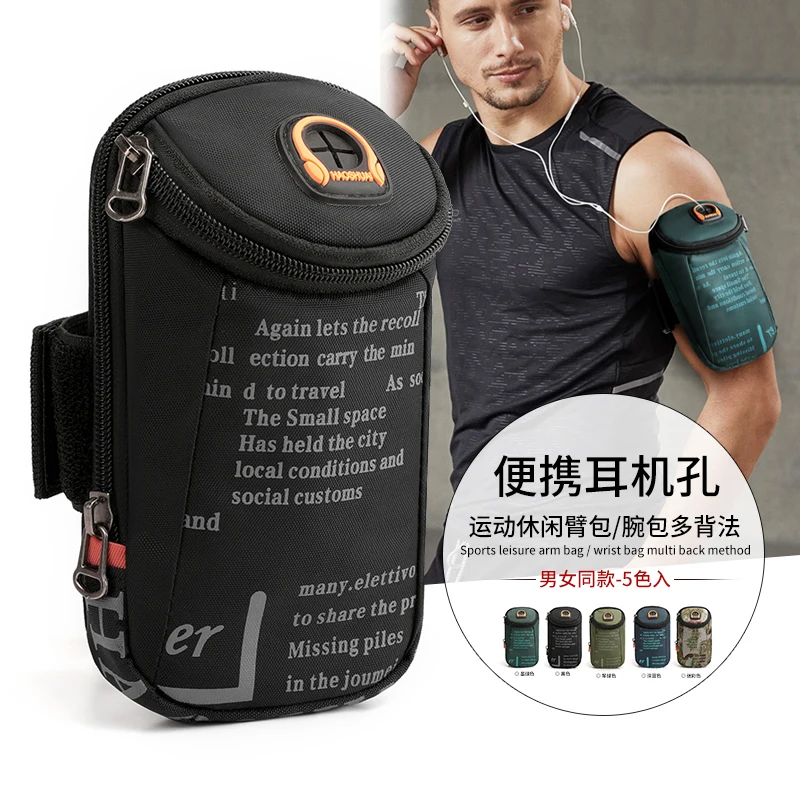 Universal 6.7'' Phone Armband Outdoor Waterproof Fitness Running Sports Arm Phone Holder With Headphone Jack Mobile Bag