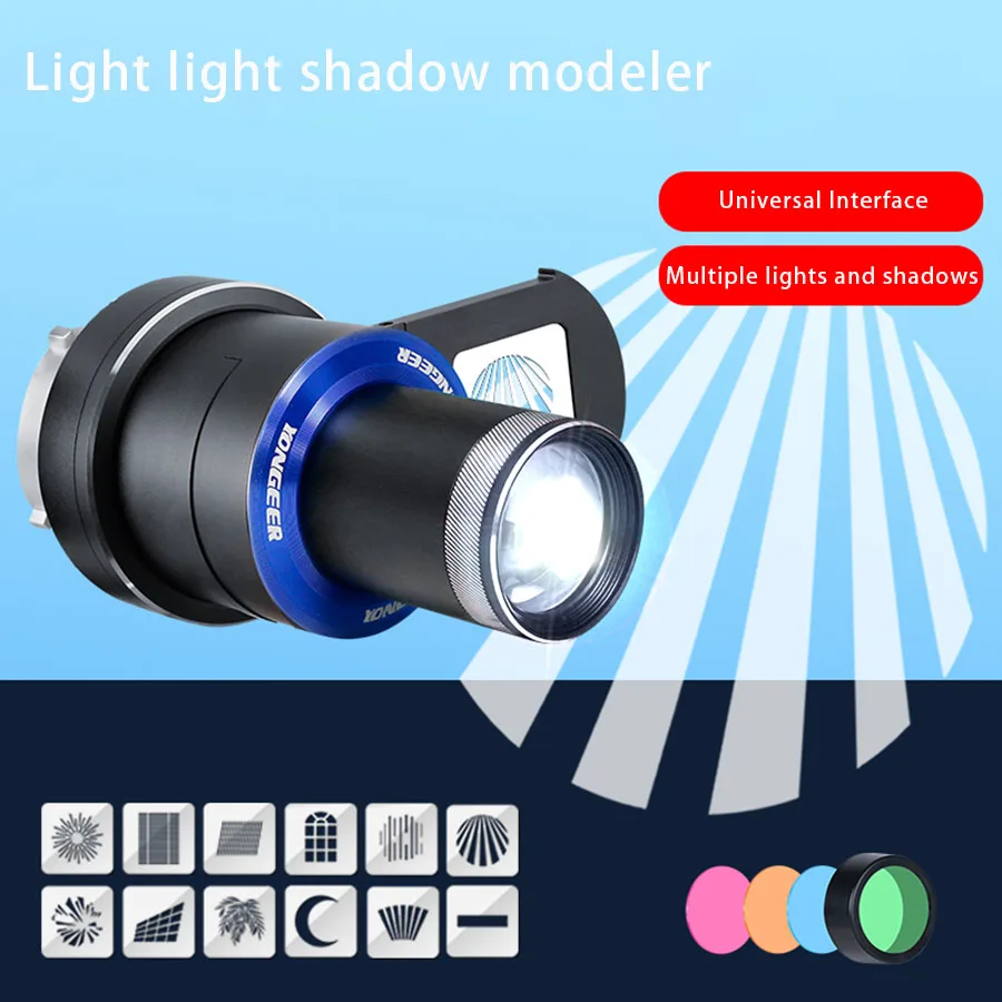 Flash photography spotlight tube three generations of sacred cattle universal DIY spotlight lens photography optical art modelin