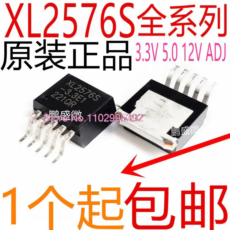 

10PCS/LOT XL2576S-5.0 3.3V 12V ADJ TO-263 Original, in stock. Power IC