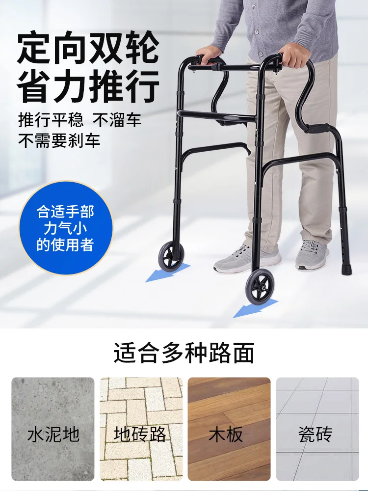 Yade walking aid for the elderly, double crutches, hand-held walker, rehabilitation walking, leg assist, walking aid