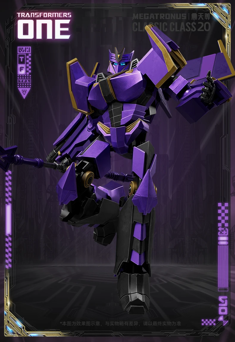 Blokees Movies Transformers One Classic Class Jet Wing Optimus Prime Megatronus Prime Action Figure Assembled Toy Kids Gift