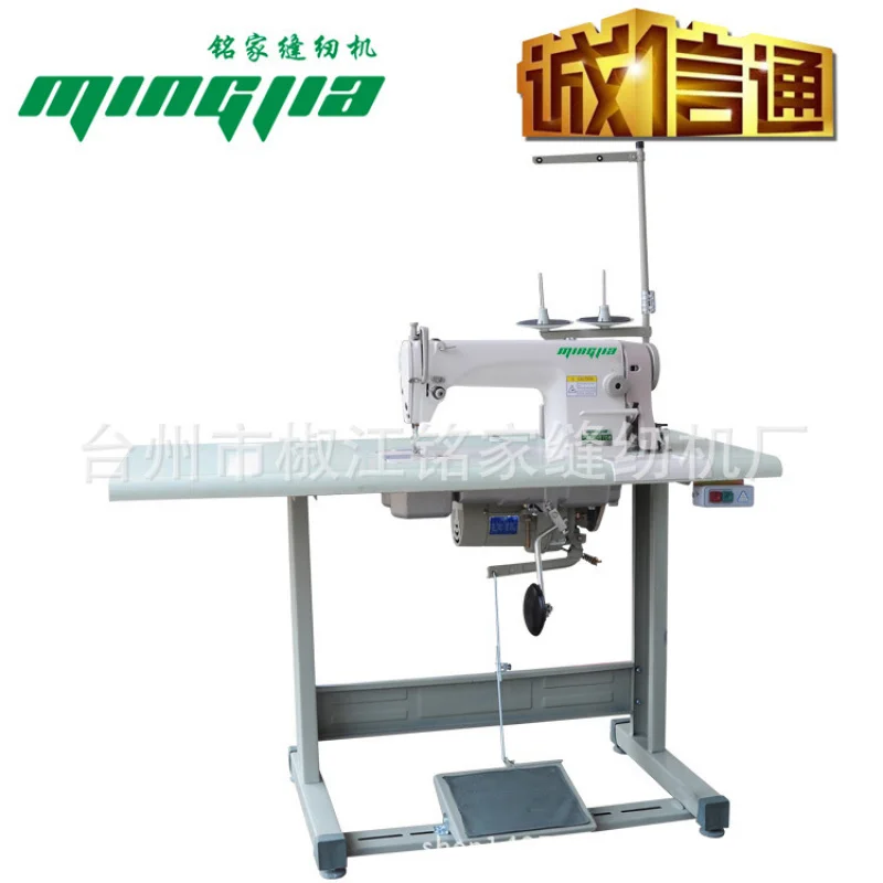 

8700 - Lockstitch Frame Motor Industrial Machine -Speed Sewing Multi-Function High Frequency