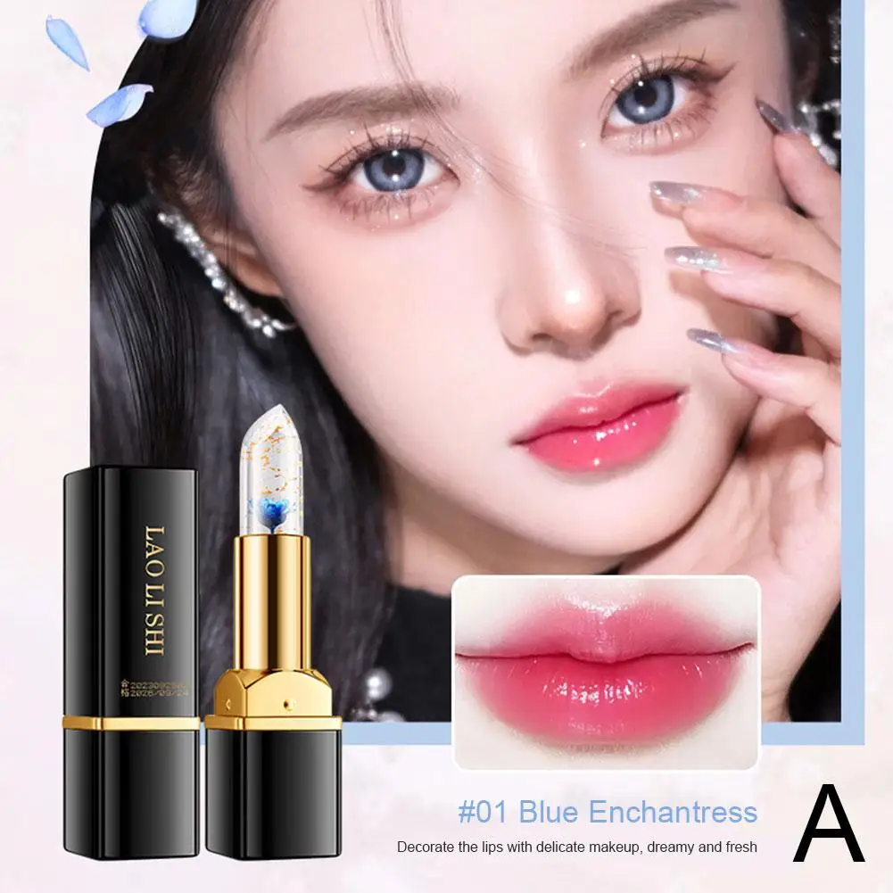 Nuevas flores gradiente jalea lápiz labial creativo señoras labio película hidratante duradera bálsamo para la pérdida de color hidratante coreano T4X4