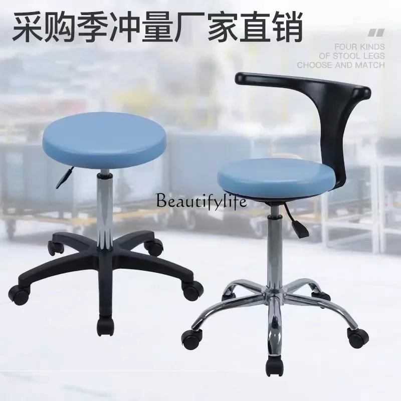 Thickened Rotating Air Pressure Lifting Beautician Waist Support Small round Stool