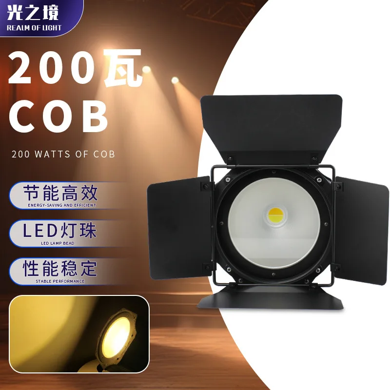 200W COB Stage Lighting Electronic Focus Surface Light Party Concert Spotlight Bar Electronic Music Car Show Light