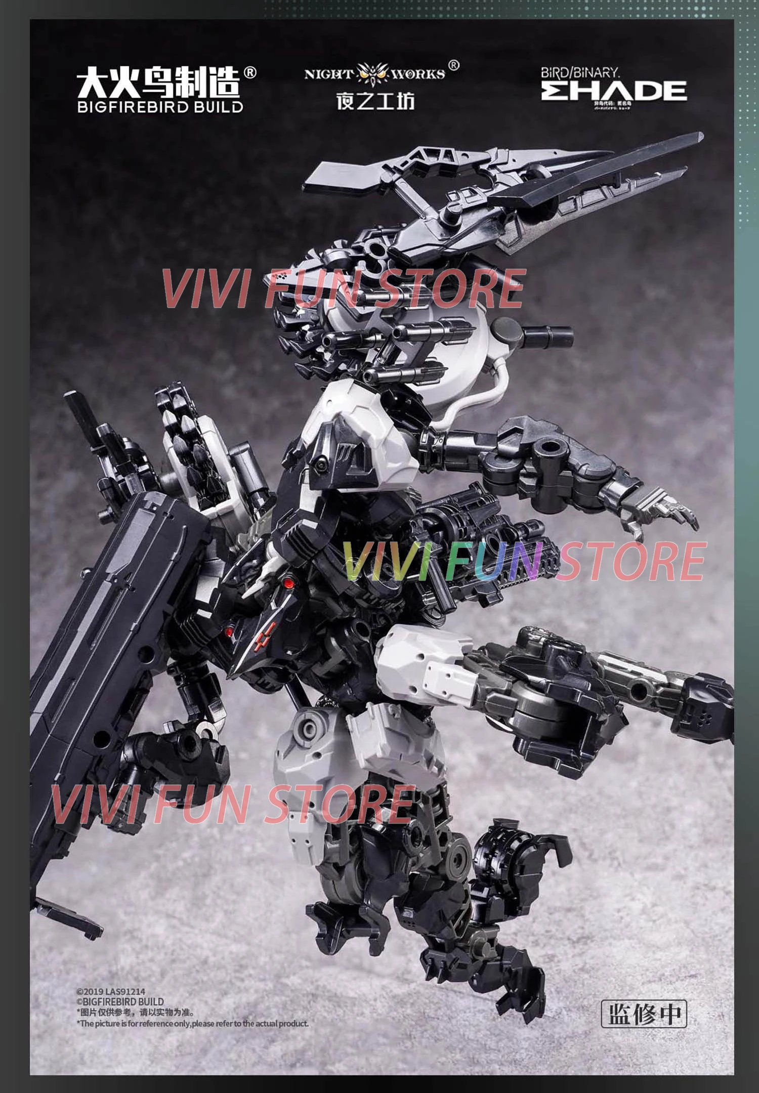 在庫あり BIGFIREBIRD BUILD ND-01B - Model Kit Lynx のレビューと価格