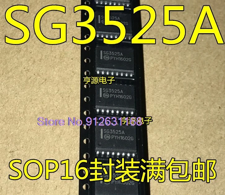 

（10PCS/LOT）SG3525A SG3525ADW SG3525ADWR UC3525 UC3525ADW SOP167.2MM