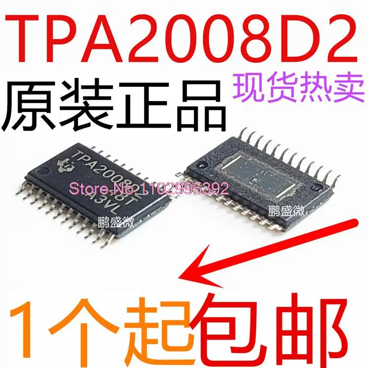 

5PCS/LOT TPA2008D2 TPA2008D2PWPR HTSSOP24 Original, in stock. Power IC