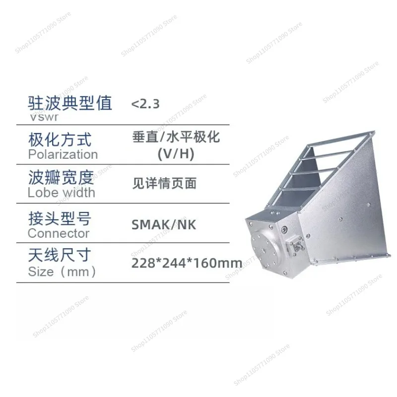 For 1-18G Horn Antenna EMC Electromagnetic Compatibility Test, Band High Gain Antenna