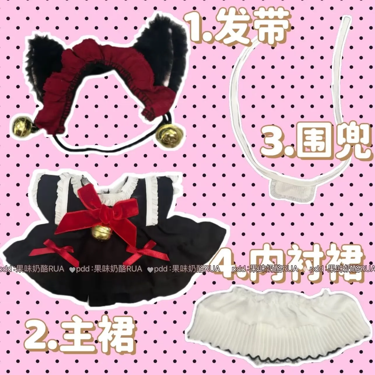 Ropa para muñecas de 20cm, campana, conjunto de disfraz de sirvienta de gato negro, atributo cos, ropa para muñecas de algodón, conjunto de cuatro piezas, muñeca, vestido para muñecas