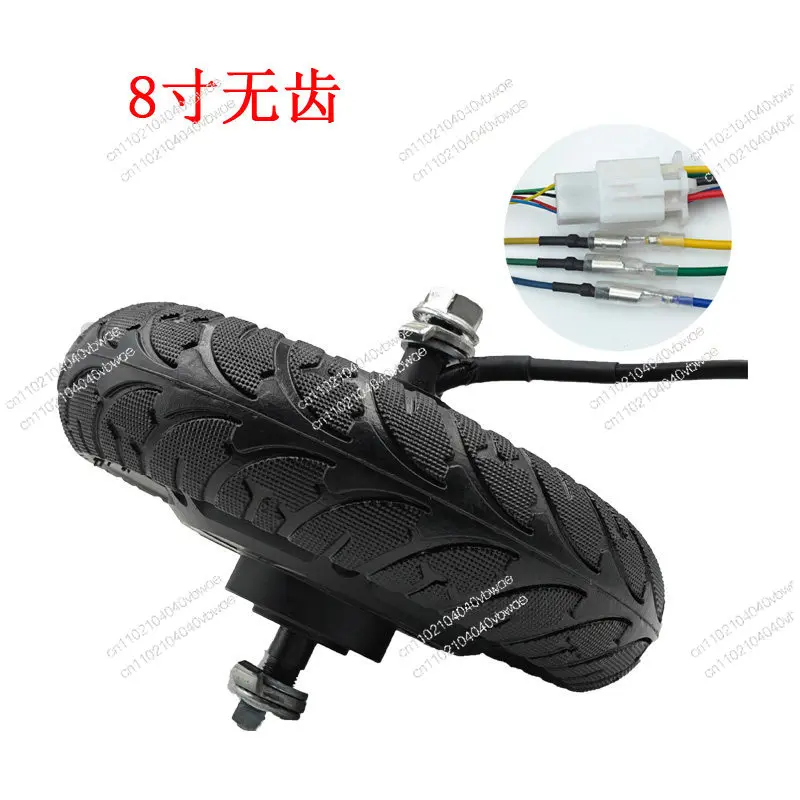 4 inch 8 inch DC brushless hub motor luggage scooter